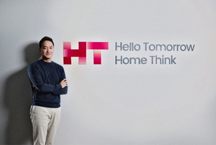 현대HT, B2C·AI·해외 확장에 방점… 사업 구조 재편으로 성장 기반 강화