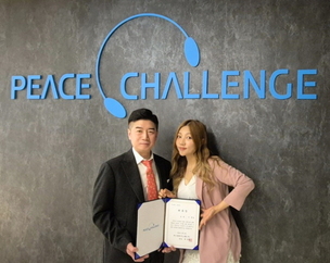 이채영, 피스챌린지그룹과 전속계약… 글로벌 활동 확대