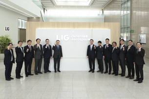 LIG넥스원, 'LIG D&amp;A'로 사명 변경&hellip;창립 50주년 맞아 도약 선언