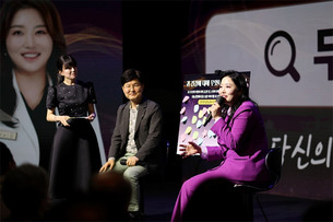 이비안한의원-고려대 구로병원, 귀 건강 주제 힐링 콘서트 개최