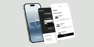 폴스타코리아, 차량 관리 통합 플랫폼 '폴스타 오너 앱' 출시