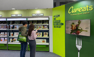 CJ프레시웨이, 간편식 브랜드 큐레이츠 론칭…키친리스 사업 확대