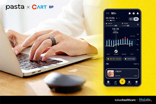 생활 기록 앱에 혈압까지…건강 데이터, 한곳으로 모인다