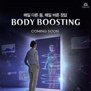 다이어트 시장, 속도에서 관리로 이동…쥬비스, AI 분석 바디부스팅 선보여