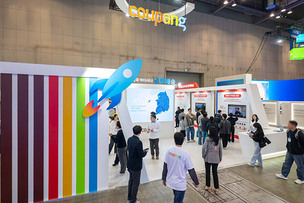 쿠팡, 국제물류산업대전 참가…“2027년 전 국민 로켓배송 시대 연다”