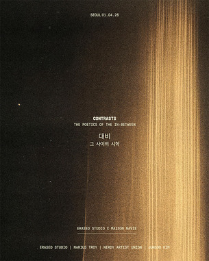 라부르켓, 메종 나비 서울 전시 참여…향 결합한 공간 연출 선보여