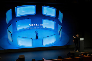 AR 글래스 경쟁 본격화…엑스리얼 ‘XREAL 1S’로 대중화 시동