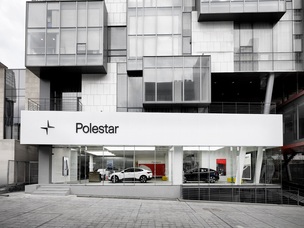 폴스타코리아, '스페이스 서울' 확장 이전… "고객 접점 강화"