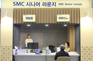 고령 환자 늘자, 병원도 변화…삼성서울병원, 시니어 전용 서비스 도입