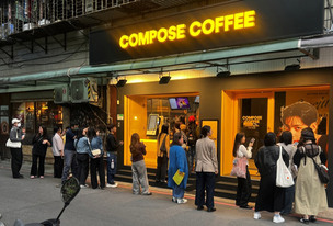 컴포즈커피, 대만 1호점 가오픈&hellip;&ldquo;20초당 1잔 팔렸다&rdquo;