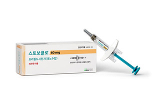 스토보클로, 출시 첫 해 매출 118억…골다공증 치료제 시장 점유율 확대