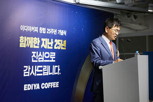 문창기 회장 “이디야커피 25주년…세계에 K-커피 알릴 것”