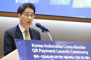 KB국민은행, 인니 전역 QR결제 확대… 현지 통화 결제 지원
