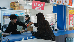 요기요, 고척스카이돔 포장 주문 서비스…야구장 주문률 67%↑