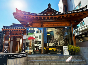 [르포] 물 오른 제주의 봄, 서촌에서 차(茶) 오르다