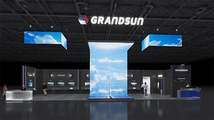 그랜드썬기술단, 2026 국제그린에너지엑스포 참가