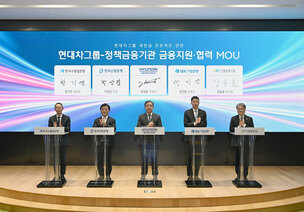 현대차그룹, 정책금융기관과 맞손… "9조 새만금 프로젝트 가속화"