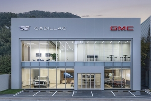 캐딜락·GMC, 부산 전시장 오픈… "영남권 고객 접점 강화"