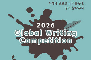 크레버스, 글로벌 라이팅 대회 운영…AI 평가 도입