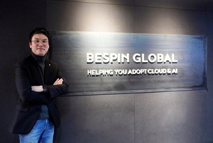 '기술보다 본질' 베스핀글로벌은 AX 컴퍼니로 향한다