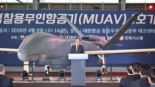 北 24시간 실시간 감시&hellip;국산 중고도 정찰 무인기 'MUAV' 1호기 출고