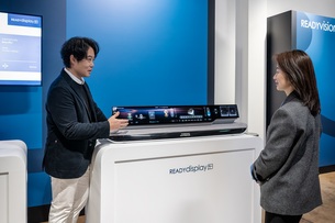 '車 '움직이는 스마트폰'으로 진화'… 하만, 미래 기술 공개