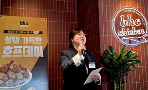 bhc, 쏘이갈릭킹으로 라인업 확장&hellip;매출 상승세 이어갈까