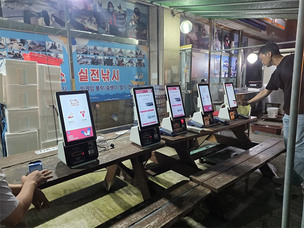 투비, 생체인증 기반 스마트 승선 시스템 상용화 추진