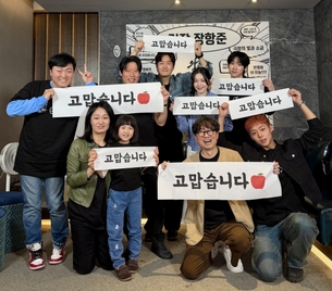 '왕과 사는 남자', '극한직업' 제쳤다&hellip;역대 박스오피스 2위 등극