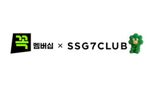 G마켓&middot;SSG닷컴, 멤버십 연계 전략 본격화