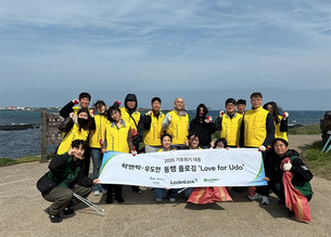 [ESG] 락앤락, 환경정화&middot;청년 프로그램 운영&hellip;자원순환 확대