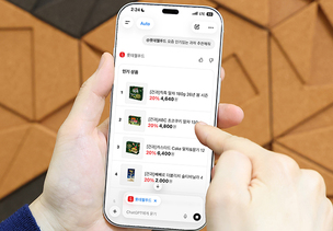 &ldquo;대화로 상품 고르고 산다&hellip;롯데웰푸드, 챗GPT 앱 출시&rdquo;