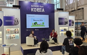 아이포트폴리오, 볼로냐 아동도서전 참가&hellip; 영어교육 콘텐츠 '하모니힐스' 공개