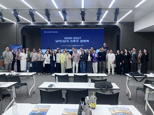 한진트래블, 대리점 파트너 대상 남극·남미 크루즈 설명회 개최… 4개 상품 소개