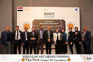 로킷헬스케어 &ldquo;당뇨발 치료 플랫폼, 이집트 UHI 적용&rdquo;