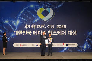 유엔비외과의원, '2026 메디컬 헬스케어 대상' 유방&middot;단일공복강경 부문 수상