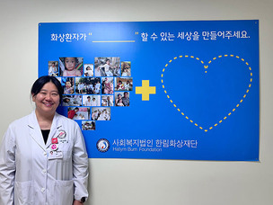 [인터뷰] “치료 넘어 일상 회복 지원…닥터지·한림화상재단 동행”