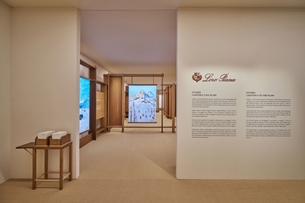 로로피아나, '2026 밀란 디자인 위크' 참가