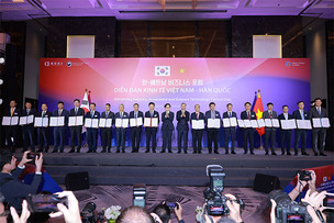 웨이센, 베트남 경제사절단 참여…AI 내시경 공공의료 협력 추진