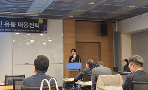 “대규모유통업법, 중소기업 중심 차등 적용해야”