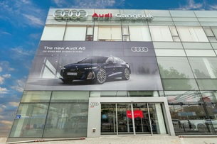 "고객 접점 강화"… 아우디 코리아, 강북 전시장 리뉴얼 오픈
