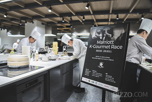 메리어트 인터내셔널, 국내 17개 호텔 셰프 22팀 겨룬 'K 고메 레이스' 1차 경선 완료… 결선 3팀 확정