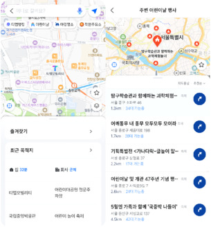티맵모빌리티, 전국 어린이날 행사 400건 정보 제공