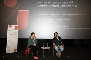 &ldquo;봉준호 영화는 심리를 듣는 영화&rdquo;&hellip;최태영 음향감독이 밝힌 '마더' 사운드 [27th JIFF 현장]