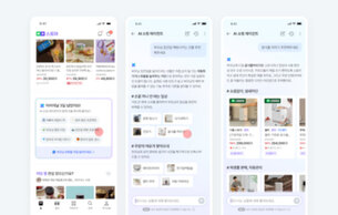 &ldquo;선물도 대화로 찾는다&rdquo;&hellip;네이버, AI 쇼핑에 추천 자동화 속도