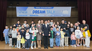 대한항공&middot;아시아나, 어린이날 항공 직업 특강 개최