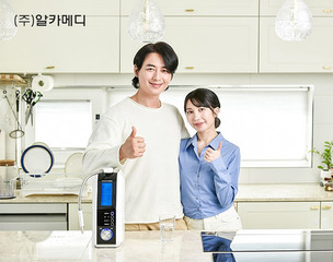 알카메디, 알카리이온수기 구매&middot;렌탈 고객 대상 가정의 달 이벤트 진행