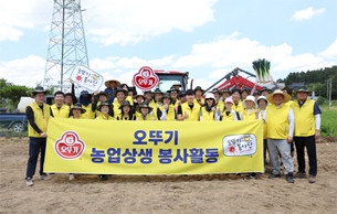 [ESG 미래의 약속] 오뚜기, 국산 농산물 판 키운다&hellip;계약재배 4만 톤 추진