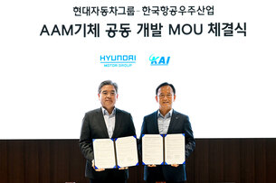 현대차그룹, KAI와 맞손&hellip; "AAM 기체 개발"