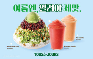“빙수도 혼자 먹는다”… 커피업계, ‘컵빙수’로 여름 공략